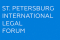 St. Petersburg International Legal Forum 
